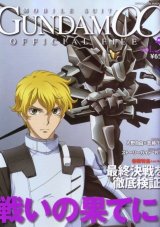 BUY NEW mobile suit gundam 00 - 181773 Premium Anime Print Poster